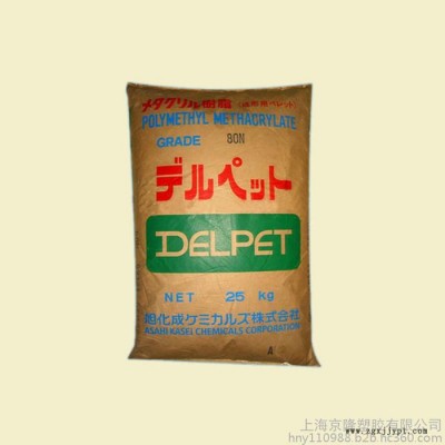 供应塑胶原料   工程塑胶 有机玻璃亚克力PMMA  日本旭化成 FILB72 透光性好的塑料图2