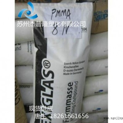 PMMA/赢创德固赛/8N OV606抗紫外线,耐候,光学级图2