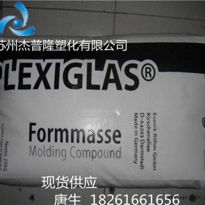 PMMA/赢创德固赛/8N OV606抗紫外线,耐候,光学级图3