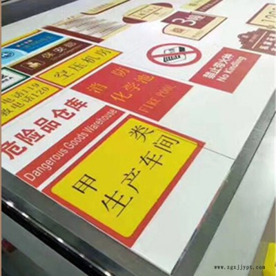 河南 PVC板打印加工 PVC打印 软硬PVC展示板 可设计定制图3