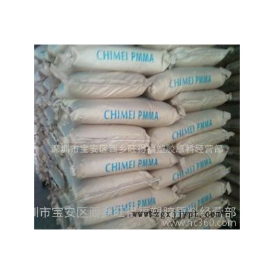 高流动性PMMA/台湾奇美CM-211/ACRYREX CM-211图3