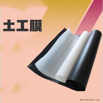 环悦 供应 垃圾填埋场防水板 高密度聚乙烯膜 可定制图2