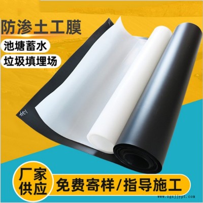 环悦 供应 垃圾填埋场防水板 高密度聚乙烯膜 可定制图3