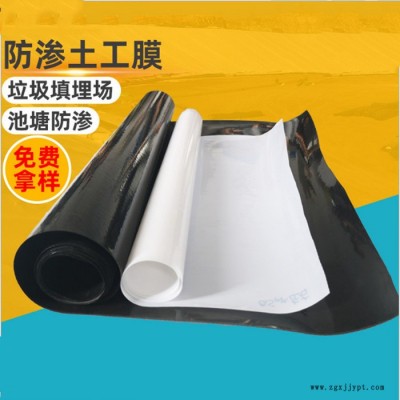 环悦 供应 垃圾填埋场防水板 高密度聚乙烯膜 可定制图5