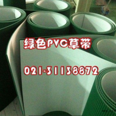 轻型绿色PVC输送带  轻型绿色PVC输送带图7