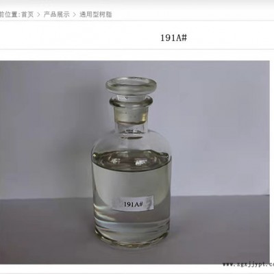 万腾  聚乙烯树脂  聚乙烯醇树脂  高密度聚乙烯树脂  低密度聚乙烯树脂  聚乙烯缩丁醛树脂图3