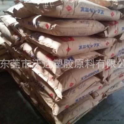 【代理供应】PMMA/日本住友/LG2 高透光率 高透明度  PMMA塑胶原料图3
