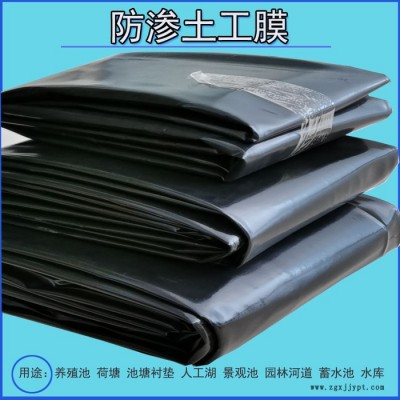 祥正供应江苏防渗土工膜 高密度聚乙烯膜图1