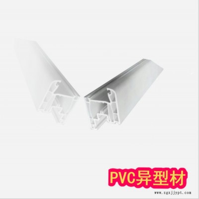 富蓝厂家生产定制 PVC型材 PVC异型材 PVC塑料挤出型材 透明pvc型材欢迎来电咨询图4