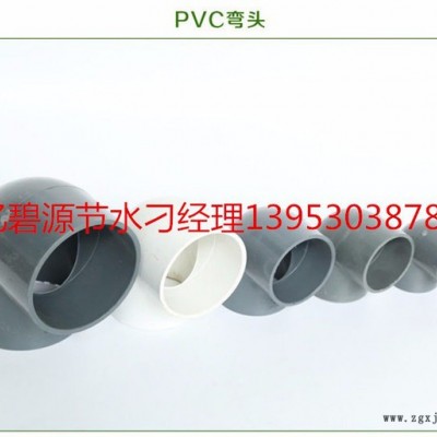 农业滴灌安装专用pvc球阀生产pvc球阀32pvc球阀50图2