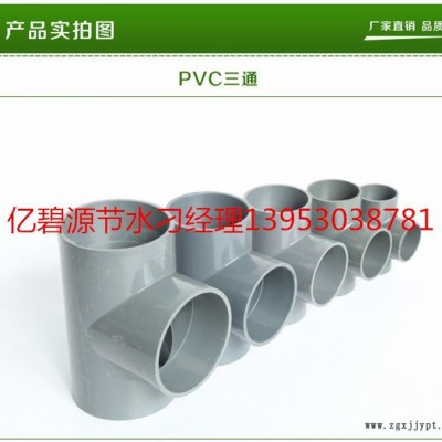 农业滴灌安装专用pvc球阀生产pvc球阀32pvc球阀50图3