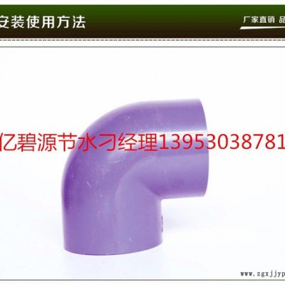 农业滴灌安装专用pvc球阀生产pvc球阀32pvc球阀50图5