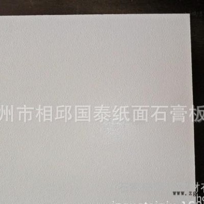 PVC石膏板图3
