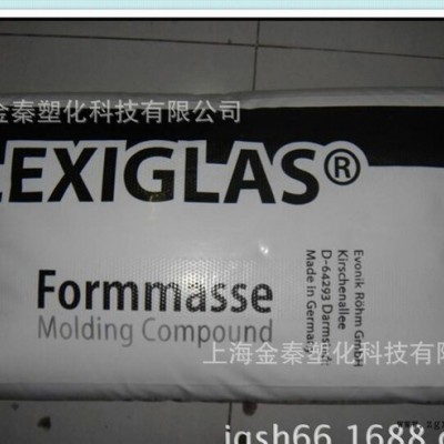 PMMA/赢创德固赛/HP2 可粘性 高强度 抗冲击 透明级 附着力强图2