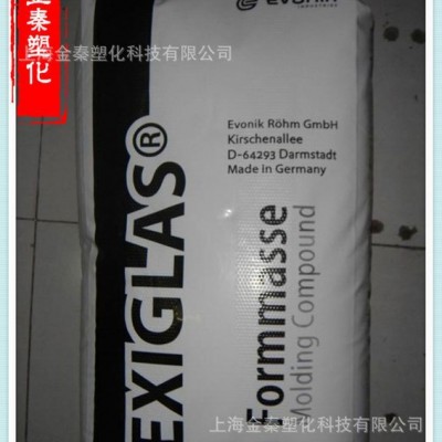 PMMA/赢创德固赛/HP2 可粘性 高强度 抗冲击 透明级 附着力强图3