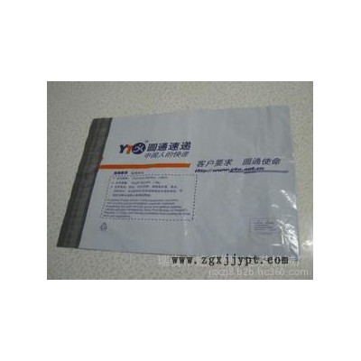 低密度聚乙烯（LLDPE）塑料复合膜生产设备图1