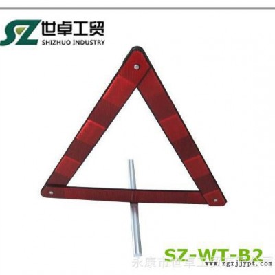 提供SZ-WT-A1三角警示牌 pmma三角警示牌