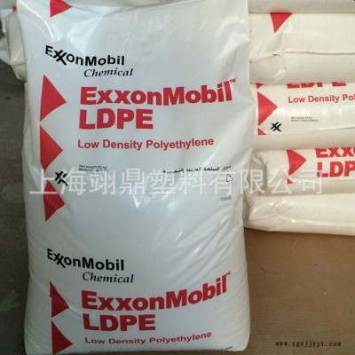 高透薄膜LDPE 埃克森 良好光学性能 LD104BR 低密度聚乙烯图2