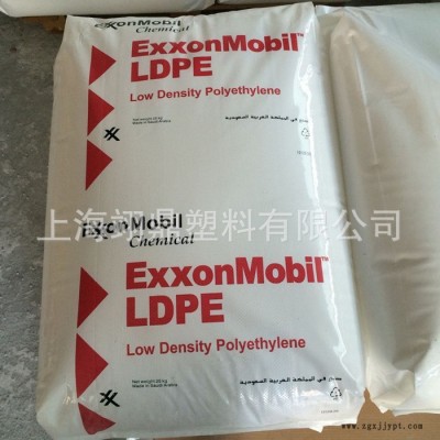 高透薄膜LDPE 埃克森 良好光学性能 LD104BR 低密度聚乙烯图3