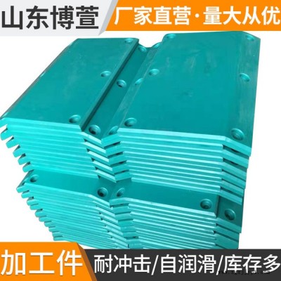 **超高分子量聚乙烯异形件 高密度聚乙烯加工件 车床件 可来图定制图2
