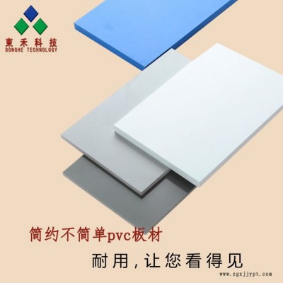 灰色pvc板厚度,东禾pvc板防腐蚀易焊接质量更有保证 pvc板图4