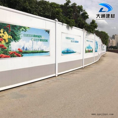 深圳pvc围挡 pvc施工围挡生产厂家