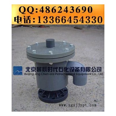 PVC塑料呼吸阀 PVC呼吸阀安装维护 PVC呼吸阀性能特点图3