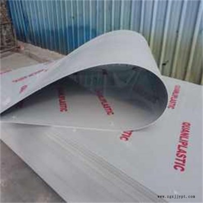 华鹿 pvc薄板 pvc板生产厂家 pvc片材 upvc板图7