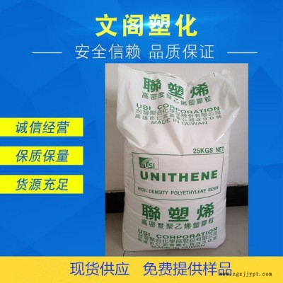 HDPE台湾聚合LH606低翘曲性 收缩性低 高光泽高刚性抗应力开裂高密度聚乙烯图5