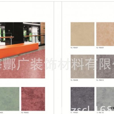PVC塑胶地板、学校PVC地板、学校教室PVC地板、学校会议室PVC地板图2