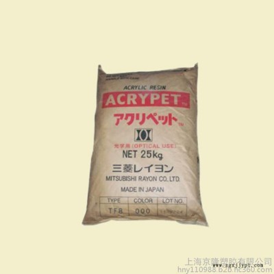 供应塑胶原料   工程塑胶 有机玻璃亚克力PMMA  IRK-304 日本三菱丽阳 透光性好的塑料图1