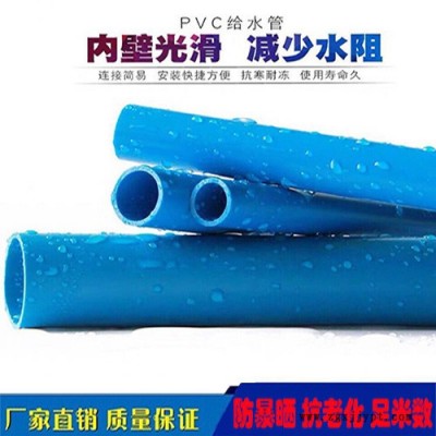 亚塑牌 pvc管 PVC-M管  pvc管材  给水管  **  支持定制图2
