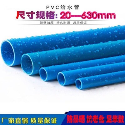 亚塑牌 pvc管 PVC-M管  pvc管材  给水管  **  支持定制图5