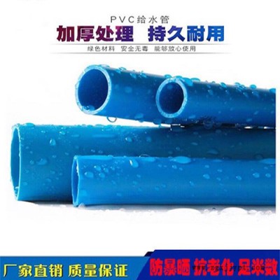 亚塑牌 pvc管 PVC-M管  pvc管材  给水管  **  支持定制图4