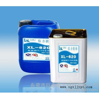 PMMA粘PE专用胶水 亚克力粘聚乙烯粘合剂  免 可防水图3