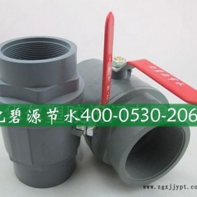 水利工程用农用pvc球阀规格pvc球阀50pvc球阀32pvc球阀 阀门 开关图2