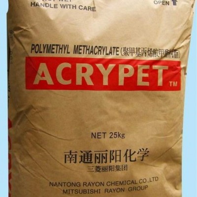 供应透明级 光学级PMMA南通丽阳 VH001 耐热性耐气候性耐高温 抗紫外线图2