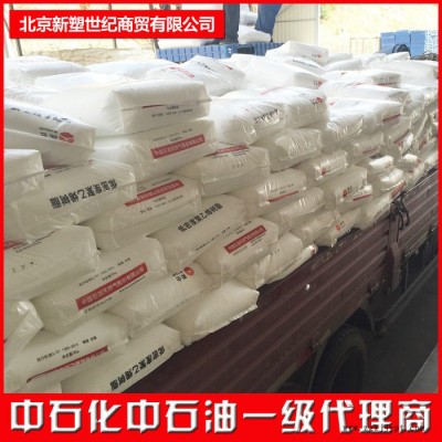 **高密度聚乙烯QHB08P高密度聚乙烯K44-08-122GD  质量保证图2