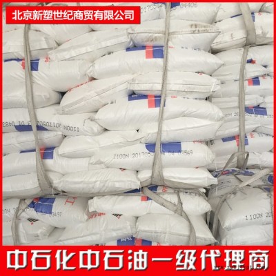 **高密度聚乙烯QHB08P高密度聚乙烯K44-08-122GD  质量保证图3