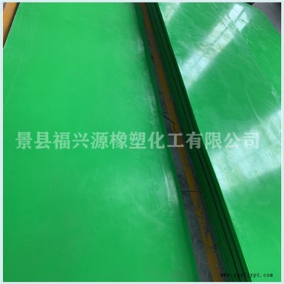 福兴源 耐磨耐压高密度聚乙烯板 抗磨聚乙烯板 聚乙烯板厂家图2