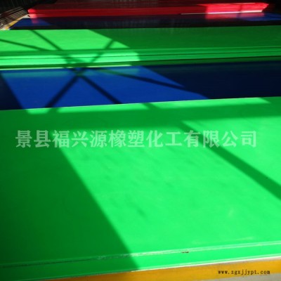 福兴源 耐磨耐压高密度聚乙烯板 抗磨聚乙烯板 聚乙烯板厂家图3
