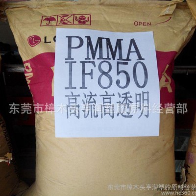 磨砂光扩散PMMA 赢创德固赛/8N df 23 磨砂灯罩图2