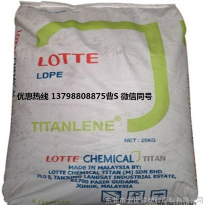 HDPE/HP6007/马来西亚大藤/高密度聚乙烯#低压图2