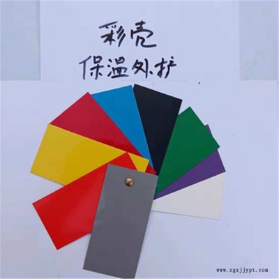 PVC保温彩壳 PVC彩色管道外壳PVC保温外保护彩壳市场报价图6