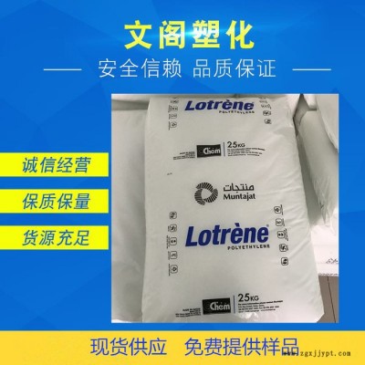 HDPE卡塔尔石化Q50100高刚性耐低温中空级HDPE 高密度聚乙烯 低压料图1