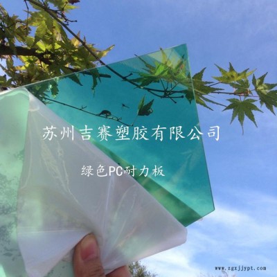 专业生产有机玻璃PC板，PMMA，ABS图2