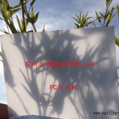 专业生产有机玻璃PC板，PMMA，ABS图7