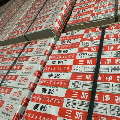 白色pvc贴面 材质稳定pvc贴面石膏板 PVC石膏贴面板图1