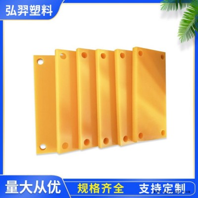 弘羿 家具可用PE板材 光面磨砂聚乙烯挡板 高密度聚乙烯衬板 可定制图4