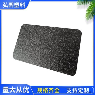 弘羿 家具可用PE板材 光面磨砂聚乙烯挡板 高密度聚乙烯衬板 可定制图5